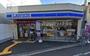 コンビニ　ローソン城北公園通駅前店（コンビニ）まで168m