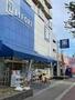 ドラックストア　ドラッグストアライフォート赤川店（ドラッグストア）まで284m