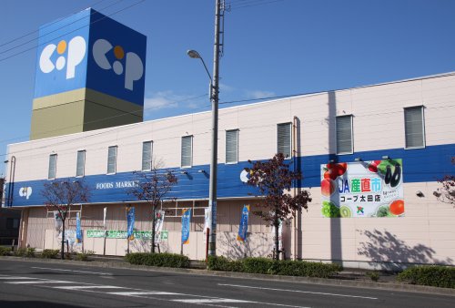 スーパー　生活共同組合コープかがわ コープ太田（スーパー）まで435m