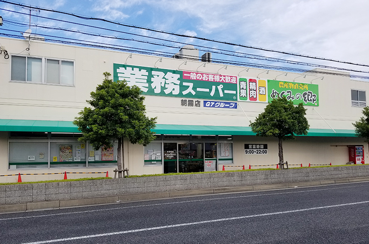 リバティーライフ枝吉の周辺写真