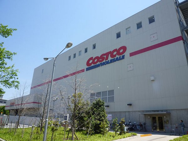 スーパー　コストコ川崎倉庫店（スーパー）まで227m