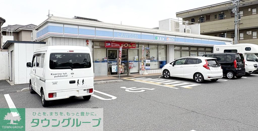 コンビニ　ローソン 春日部中央三丁目店（コンビニ）まで330m