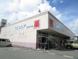 ドラックストア　ウエルシア豊田朝日町店（ドラッグストア）まで1026m