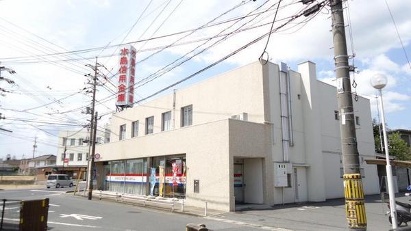 銀行　水島信用金庫中島支店（銀行）まで1322m