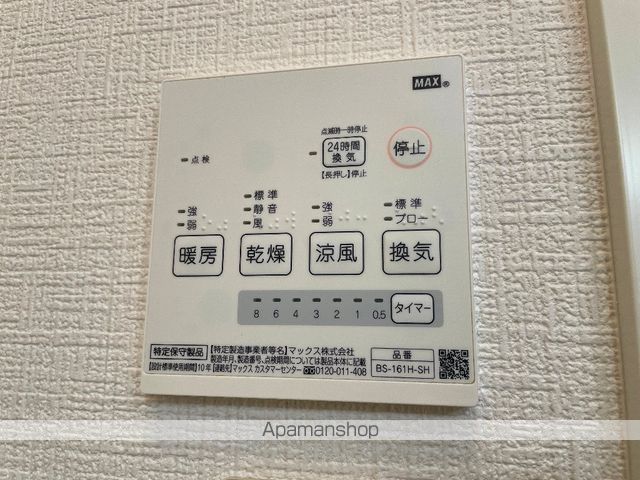 エーディハイツ Cのその他写真