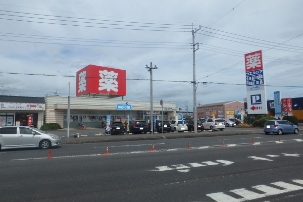 その他　ウエルシア常陸大宮石沢店（その他）まで3478m