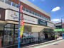 スーパー　SUPERMARKET Sunplaza(スーパーマーケット（スーパー）まで959m