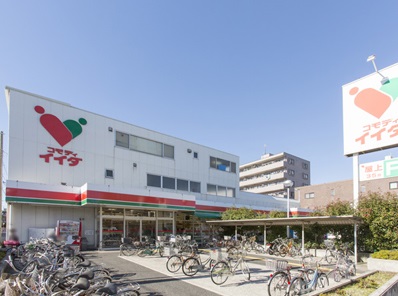 スーパー　コモディイイダ 東糀谷店（スーパー）まで602m