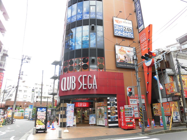 その他　クラブセガ綱島（その他）まで190m