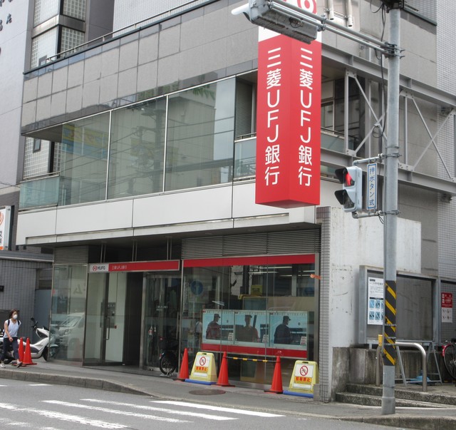銀行　三菱東京UFJ銀行綱島支店（銀行）まで22m