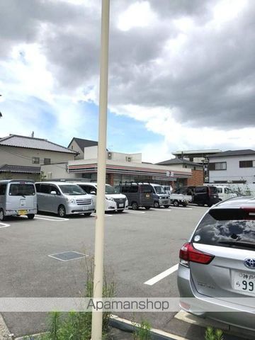 コンビニ　セブンイレブン（コンビニ）まで327m