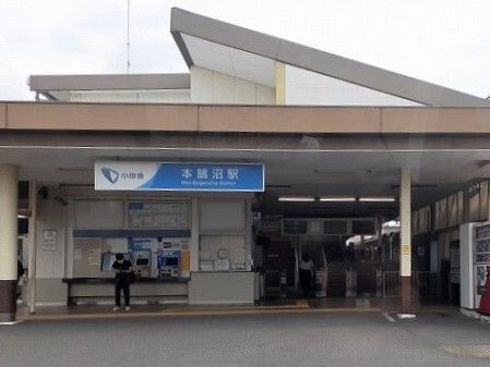 その他　本鵠沼駅（その他）まで350m