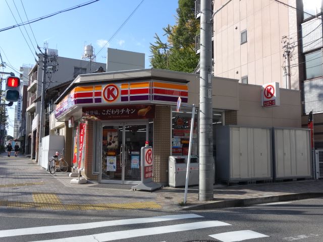コンビニ　サークルＫ（コンビニ）まで130m