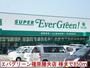 スーパー　エバグリーン橿原膳夫店様（スーパー）まで850m