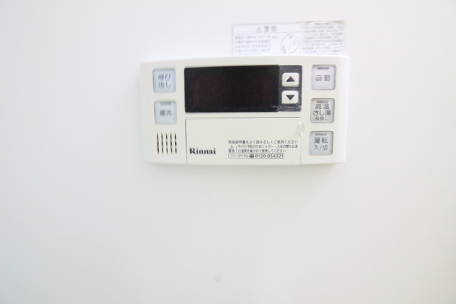 その他設備　お風呂は高温差し湯機能付きです！