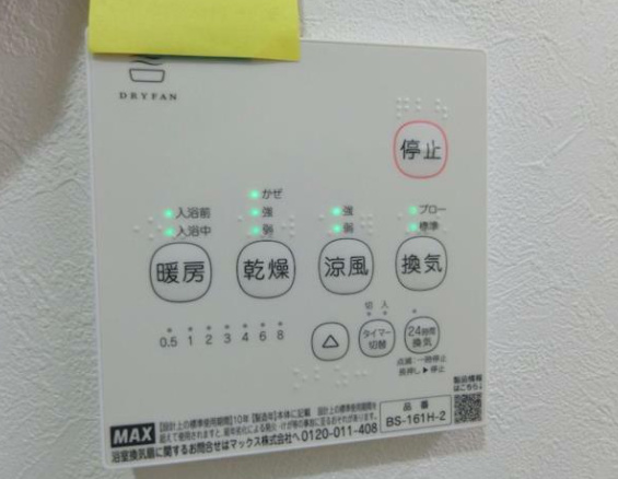 その他　ハーミットクラブハウスパコローノ