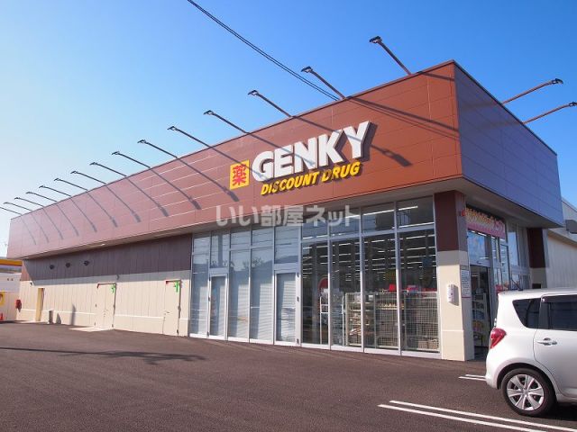 その他　ゲンキー二重堀店（その他）まで1990m