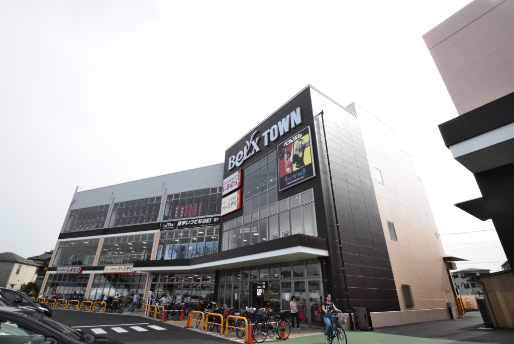 ショッピングセンター　ベルクスモール（ショッピングセンター）まで415m