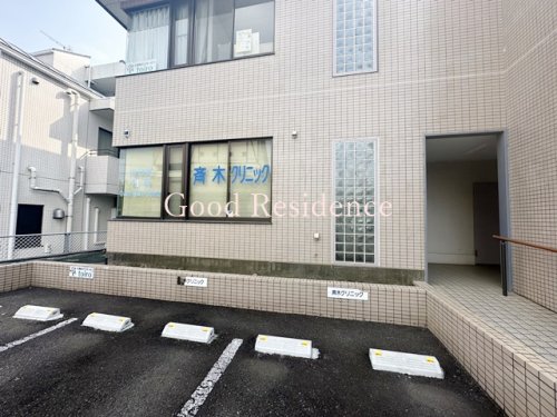 病院　斉木クリニック（病院）まで230m