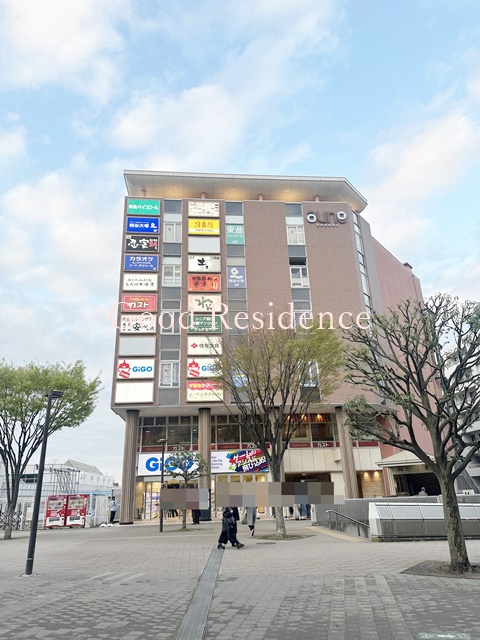 飲食店　センター南　駅前飲食ビル（飲食店）まで1873m