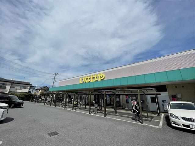スーパー　いなげや　草加瀬崎店（スーパー）まで1493m