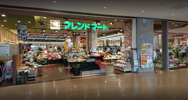 スーパー　フレンドマート健都店（スーパー）まで542m