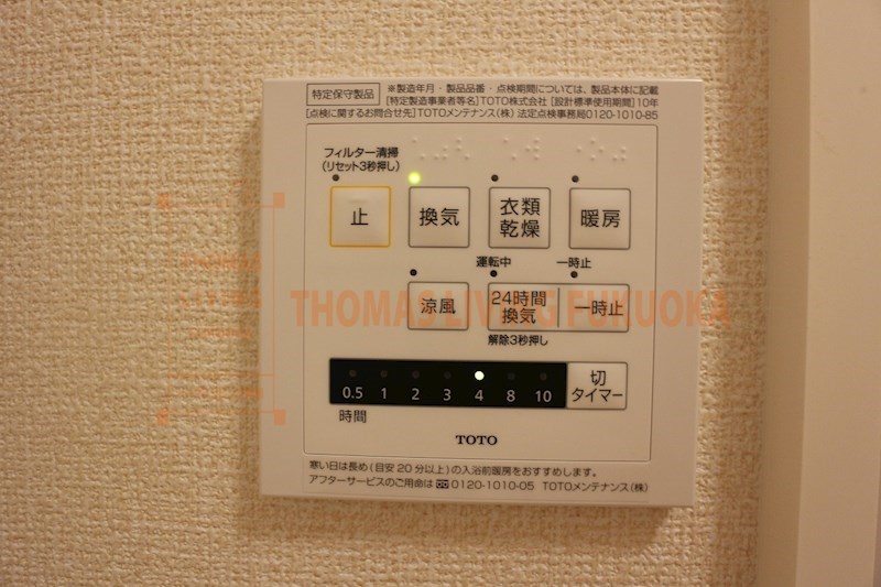 その他共有部分　浴室乾燥機が備わっています。