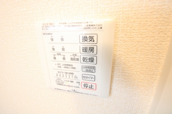 その他設備　お風呂全体が乾燥機にもなります。湿気や急なお洗濯にも大活躍