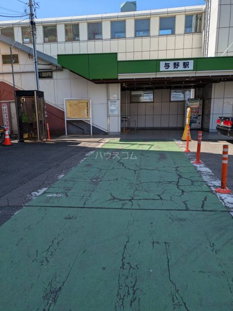 その他　与野駅（その他）まで602m