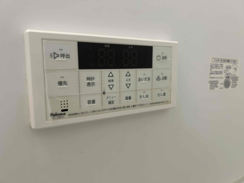 その他設備