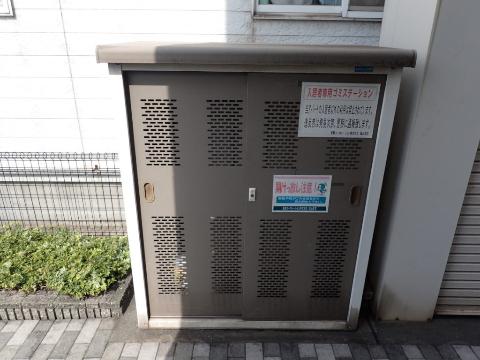 その他共有部分　共有部分