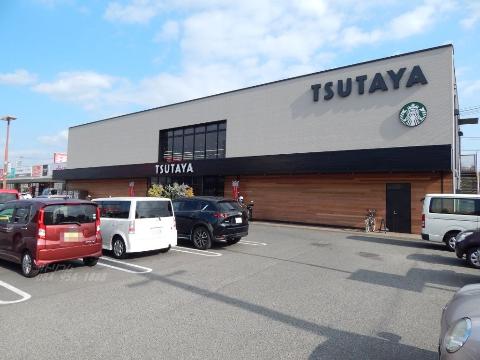 その他　スターバックスコーヒーTSUTAYA伊勢丘店（その他）まで833m