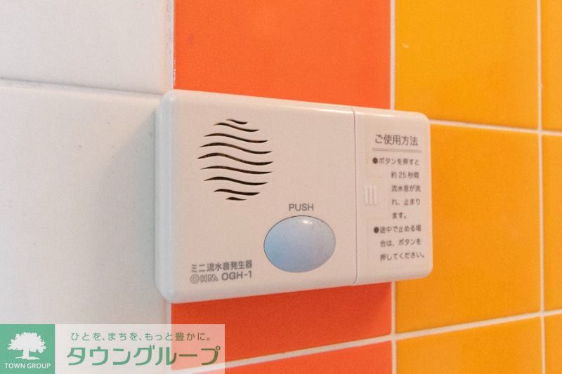 その他設備　給湯機操作盤
