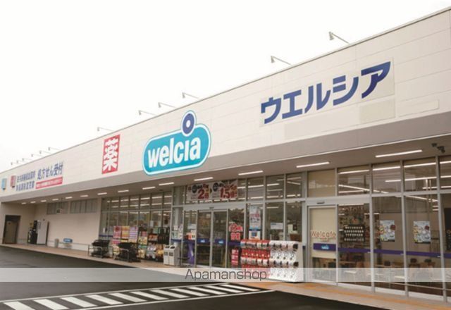 その他　ウエルシア大田上池台店（その他）まで477m