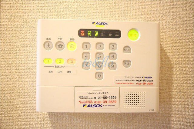 その他　その他共有部分