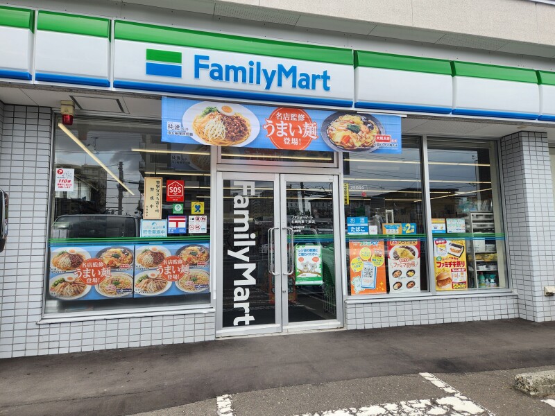 コンビニ　ファミリーマート札幌発寒7条店（コンビニ）まで537m