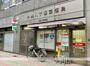 郵便局　中央八丁堀郵便局（郵便局）まで115m