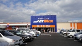 スーパー　☆ミスターマックス小倉北店（スーパー）まで520m