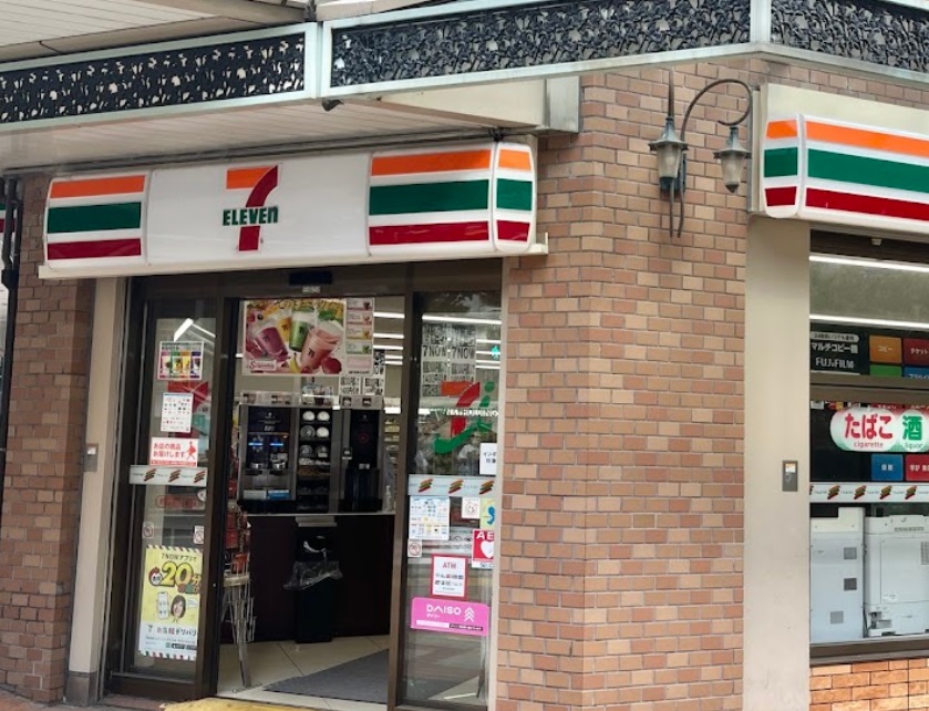コンビニ　セブンイレブン 芦屋駅北口店（コンビニ）まで250m