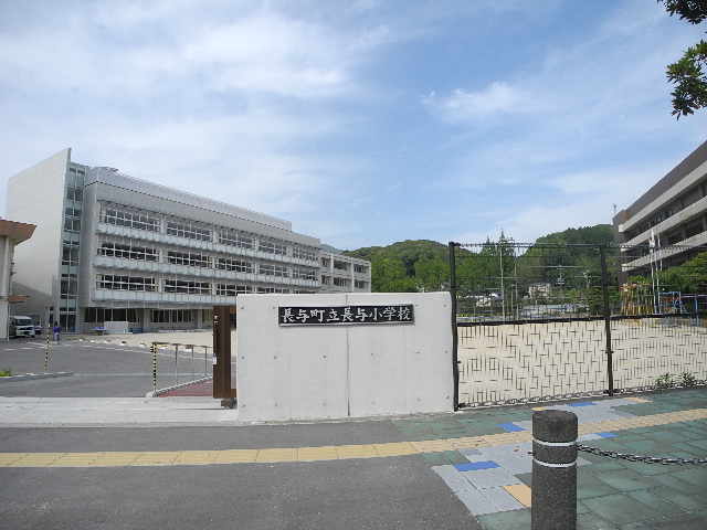 小学校　長与町立長与小学校（小学校）まで709m