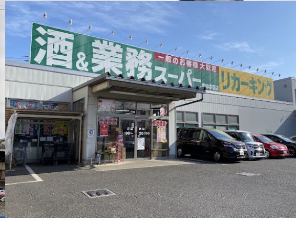 西府コーポの周辺写真