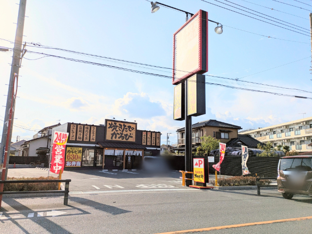 飲食店　焼きたてのかるび平塚西八幡店（飲食店）まで235m