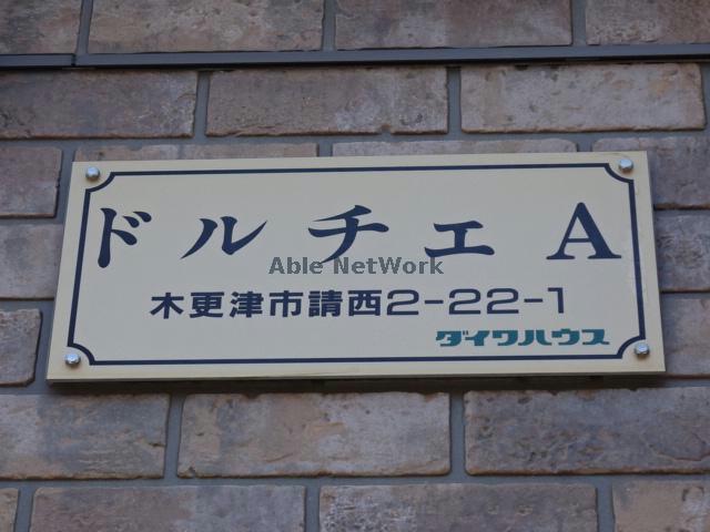 その他　その他