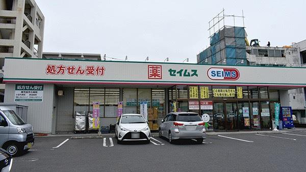 ドラックストア　ドラッグセイムス上荒田店（ドラッグストア）まで165m