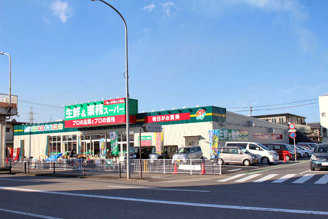 スーパー　生鮮＆業務スーパー 萩原店（スーパー）まで400m