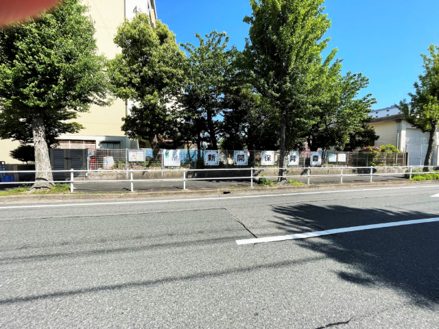 幼稚園・保育園　新開保育園（幼稚園・保育園）まで840m