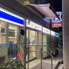 ドラックストア　ローソン＋ドラッグミック中津一丁目店（ドラッグストア）まで130m