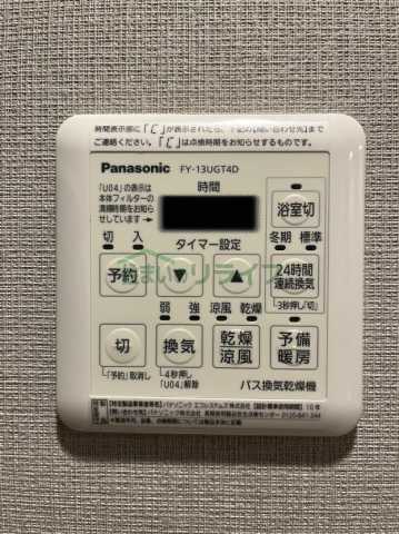 プラウドフラット文京千駄木のその他写真
