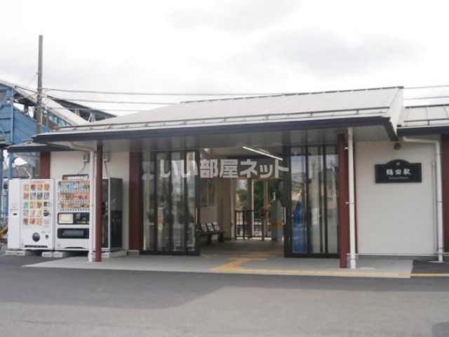 その他　鶴田（その他）まで678m