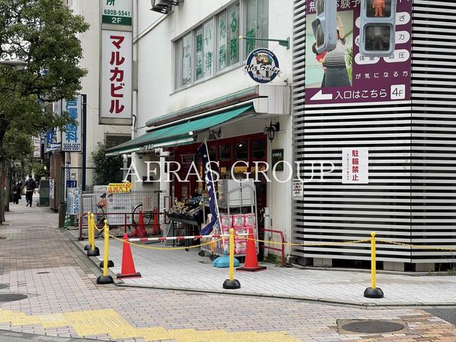 スーパー　まいばすけっと中葛西3丁目店（スーパー）まで192m